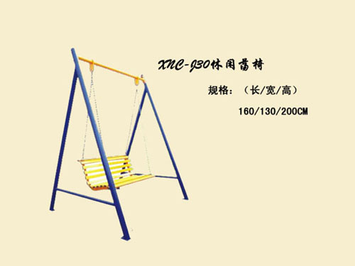J30休闲荡椅