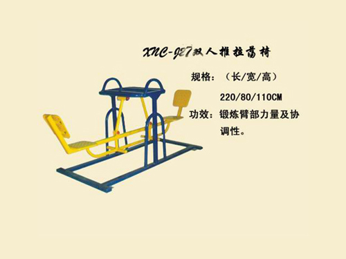 J27双人推拉荡椅