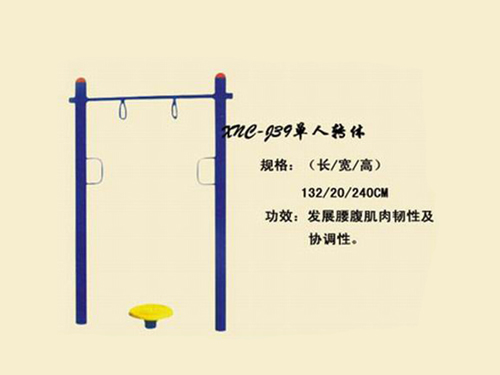 J39单人转体