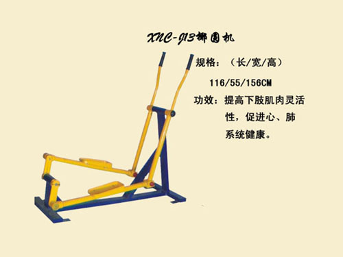 J13椰圆机
