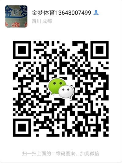 7D6B1E2C8A3D6DAC5F9AD3794F789FE3_看图王.jpg